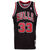 NBA Chicago Bulls Swingman Scottie Pippen Trikot Herren, schwarz / rot, zoom bei OUTFITTER Online
