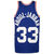 NBA All Star West Kareem Abdul Jabbar Swingman Trikot Herren, blau / weiß, zoom bei OUTFITTER Online